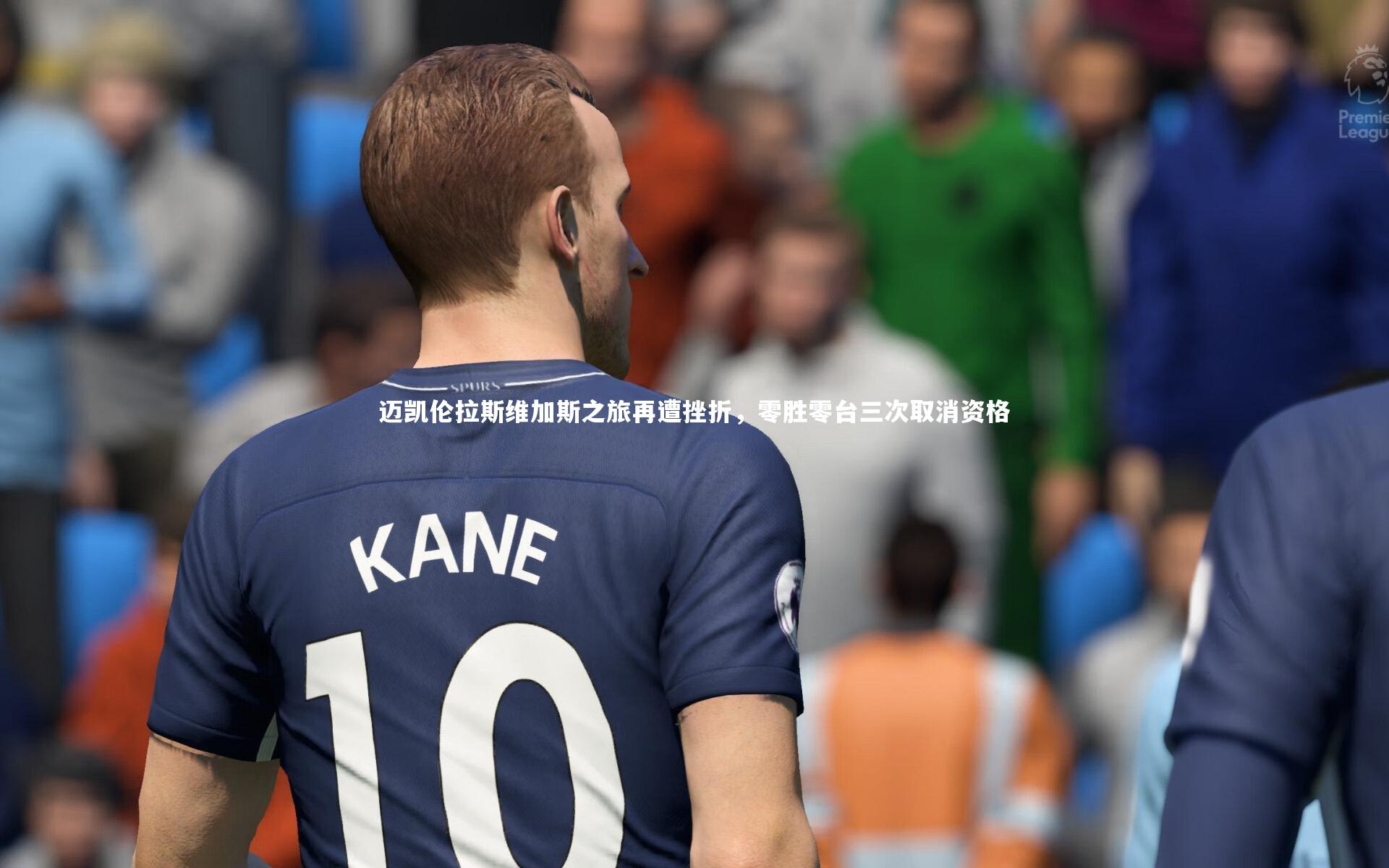 九游会j9官网：迈凯伦拉斯维加斯之旅再遭挫折，零胜零台三次取消资格